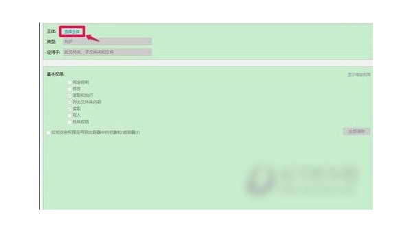 windows10怎么添加管理员用户,速发云资源网