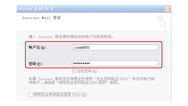 Linux 如何安装和配置 Dovecot 邮件服务器,速发云资源网