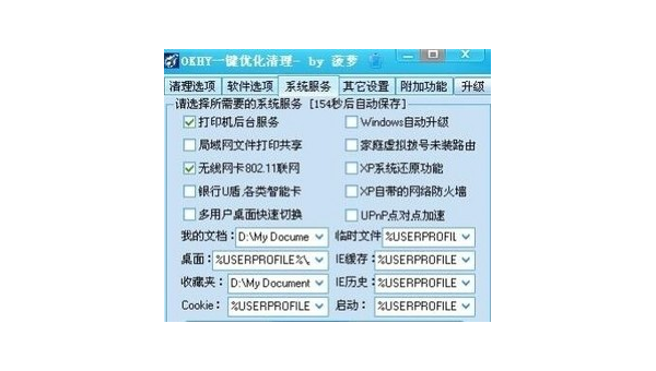 Grunt 配置文件的优化,速发云资源网
