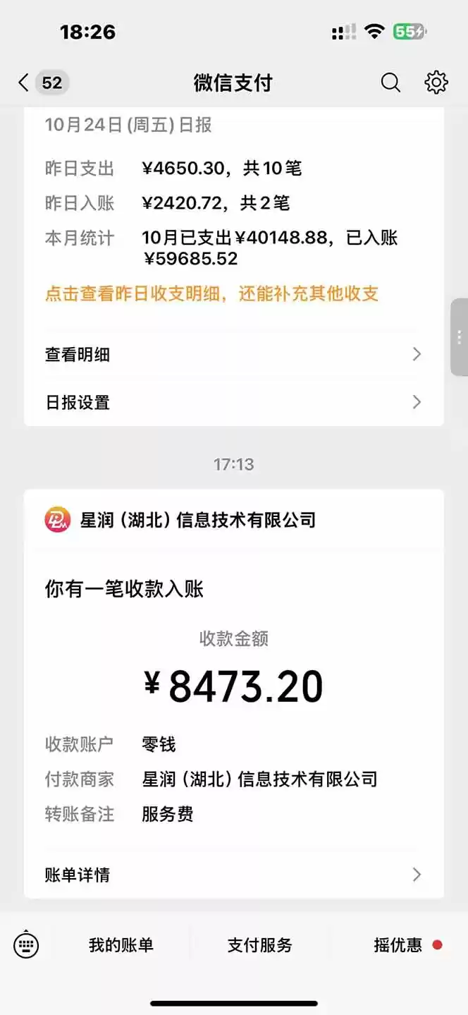 图片[1],日入8400！极速版拉新，一单12块！零门槛次日见收益,速发云资源网
