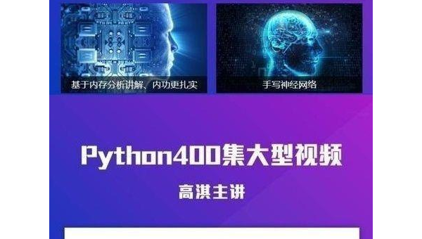 Python 3.14 模式匹配增强：通配符与结构分解的嵌套使用,速发云资源网