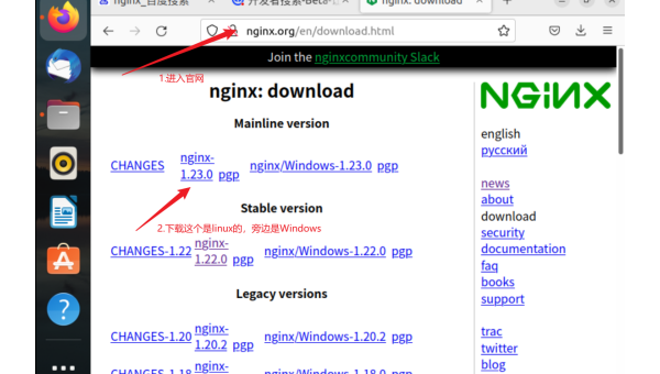 linux中怎么卸载nginx,速发云资源网