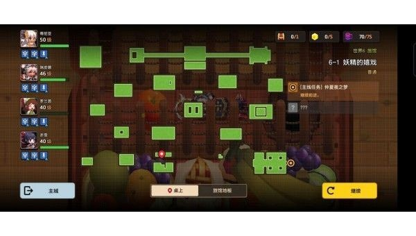 蛋仔派对创意工坊关卡的通关技巧与策略,速发云资源网