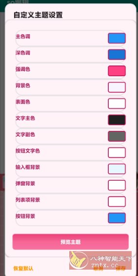 so编辑3.5.2更新,速发云资源网