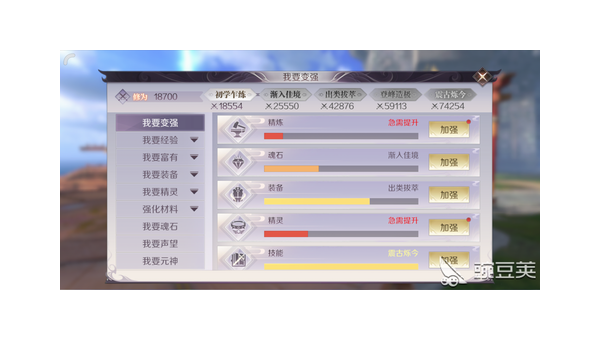 完美世界手游羽芒怎么玩,速发云资源网