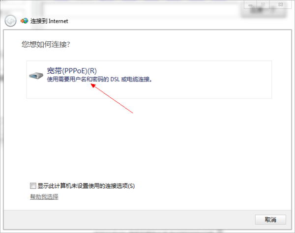 windows7给删了怎么办上不去了,速发云资源网
