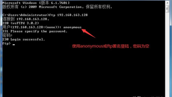 linux ftpd是什么,速发云资源网