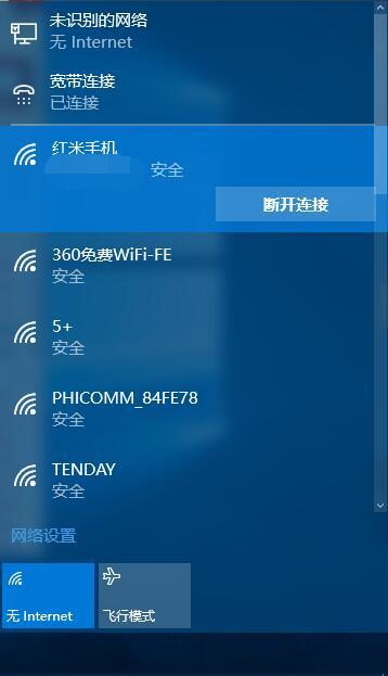 windows10怎么没wifi,速发云资源网