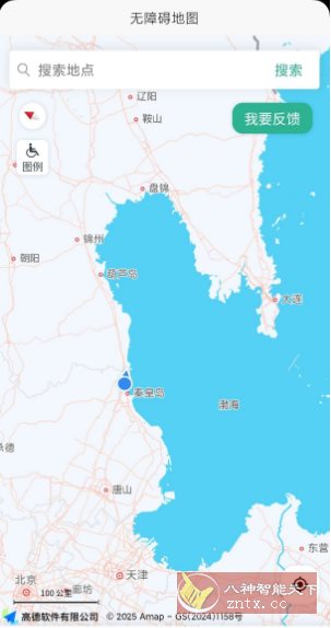 春芽地图轮椅版3.0.4 --专为乘坐轮椅人士推出,速发云资源网