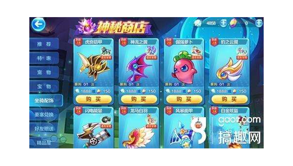 天天酷跑新赛季的坐骑搭配与高分技巧,速发云资源网