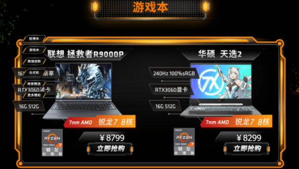 惠普暗影精灵5怎么升级windows 11,速发云资源网