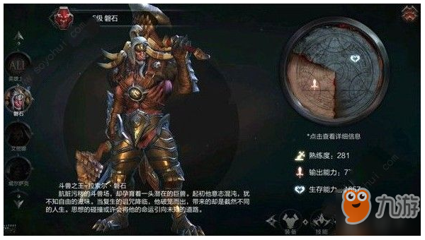 拉结尔手游冰之女武神怎么玩,速发云资源网