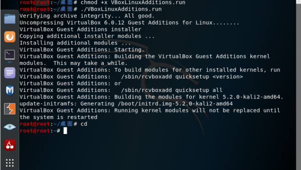 linux怎么删除桌面上的文件夹在哪里,速发云资源网
