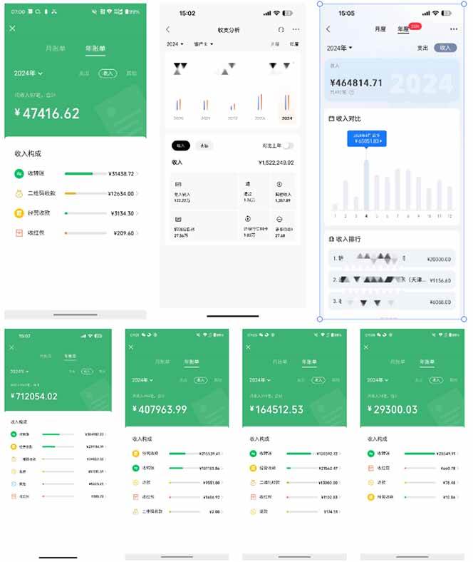 （14176期）2025年如何通过“卖项目”实现年入100万,速发云资源网