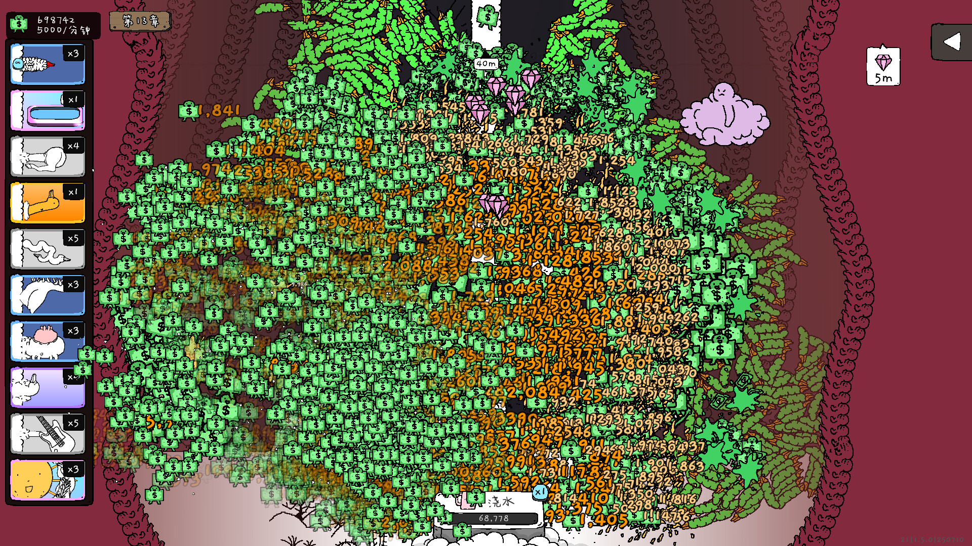 神经鹅/Tingus Goose,速发云资源网