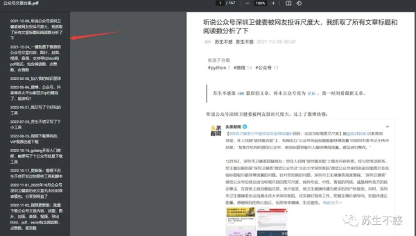 Clang Tidy 代码重构脚本：批量修复历史代码的自动化工具链,速发云资源网