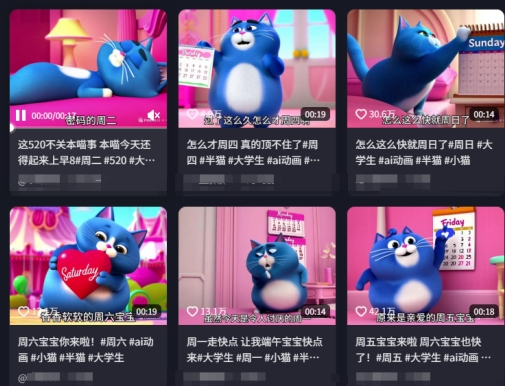 用Deepseek+海螺AI做短视频爆火“月半猫”视频，2月涨粉13.8w,速发云资源网