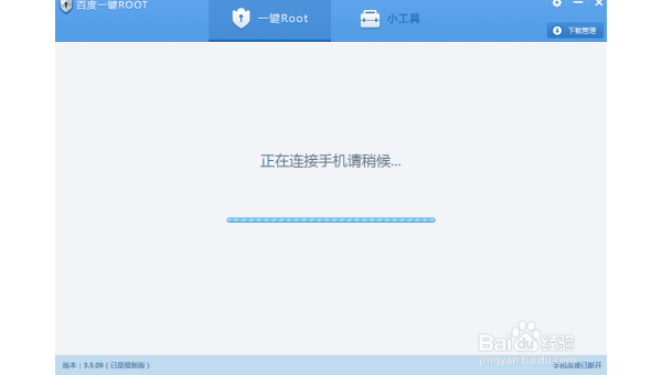 安卓手机 ROOT 后游戏闪退？兼容性解决方案,速发云资源网
