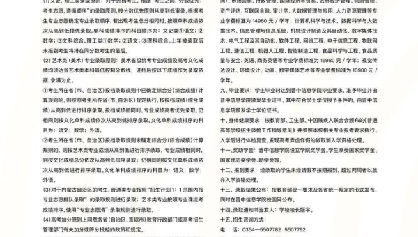 文章优化进阶技巧指南：深入优化提升 SEO 效果,速发云资源网