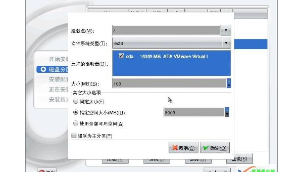 怎样在 Linux 中设置系统的邮件传输代理（MTA）别名,速发云资源网