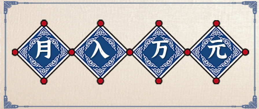 零撸项目爆款玩法，简单易上手有人靠着这个一天收入300+，一条视频直接赚了1600+,速发云资源网