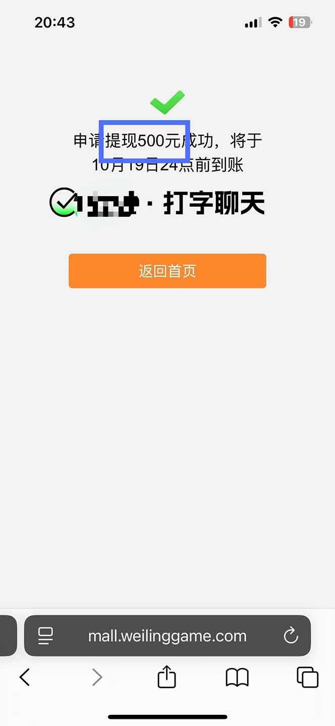 图片[2],打字搞钱，1小时狂赚300+多劳多得，有手就能做！,速发云资源网