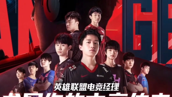 十大电竞选手的传奇职业生涯,速发云资源网