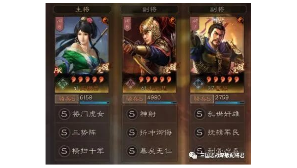 三国志战略版开荒阵容推荐，48 小时冲榜攻略,速发云资源网