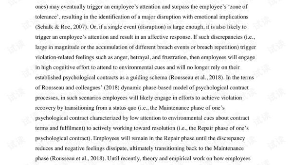 属鸡的巨蟹座如何应对生活中的挑战？,速发云资源网