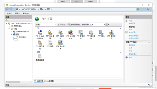 linux上ftp服务器日志怎么看,速发云资源网