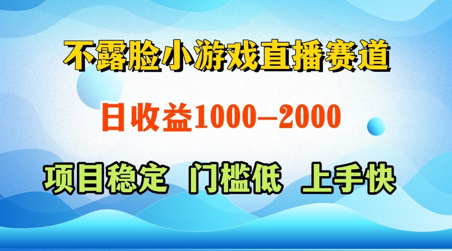 一天收益1000+，视频号、快手双平台项目，门槛低上手快,速发云资源网