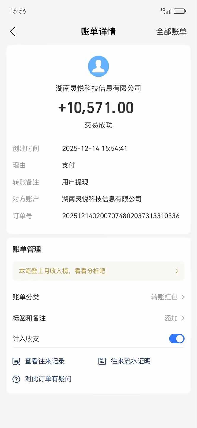 懒人福利！每天 20 分钟刷广告，动动手指轻松赚 100+，碎片时间就能做！,速发云资源网