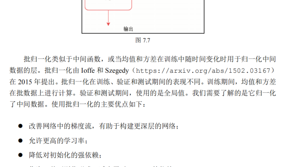 人工智能自然语言处理学习：文本生成与机器翻译,速发云资源网