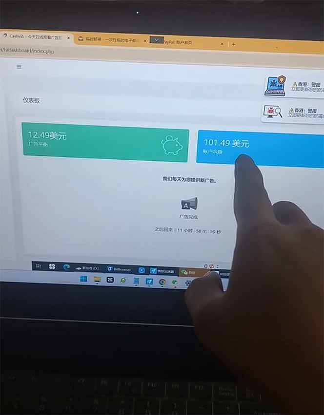 （14865期）看直播撸美金2.0，无门槛0投入，单日可达1000+，可批量复制,速发云资源网