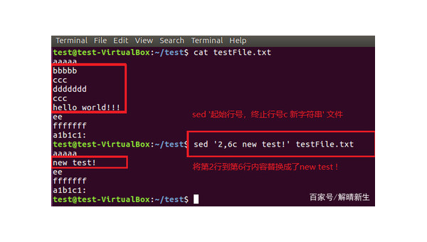 linux怎么进行替换,速发云资源网