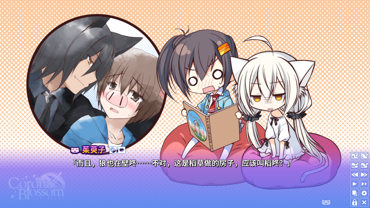 Corona Blossom-日冕之华- vol.3 跨越星际的旅行/Corona Blossom Vol.3 Journey to the Stars,速发云资源网