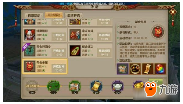 天龙八部手游天山门派怎么玩,速发云资源网