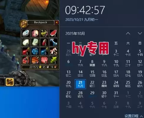 独家电脑游戏挂G项目，常年稳定，收益无上限，年底搞钱回家过年【揭秘】