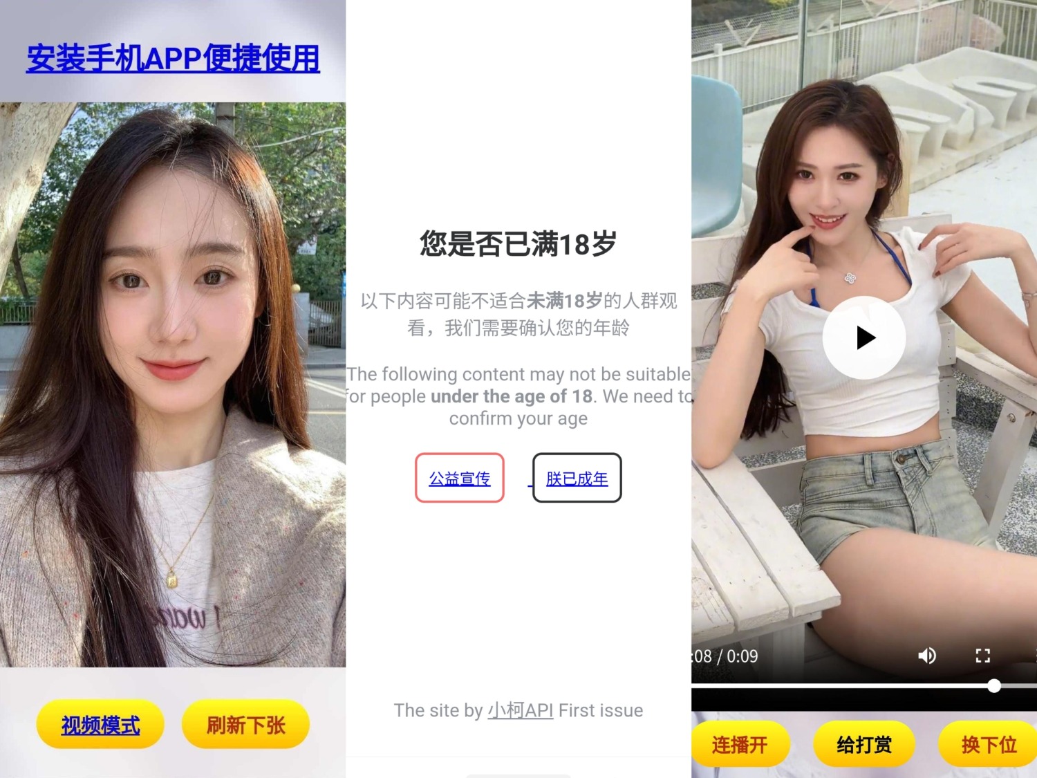 随机看小姐姐源码,速发云资源网