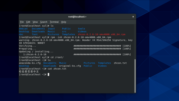 linux是纯命令吗,速发云资源网