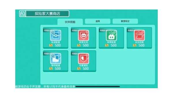 叫我大掌柜手游门客怎么玩,速发云资源网