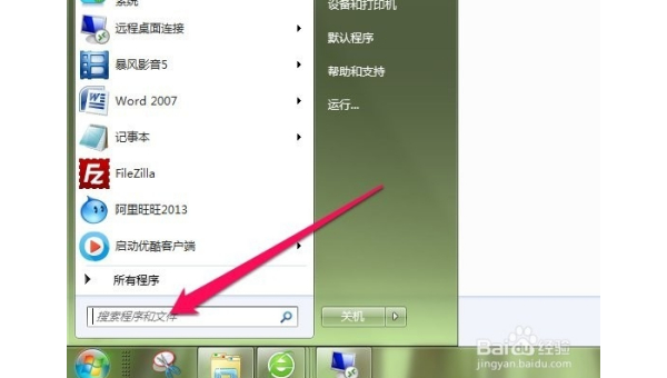 Linux 如何设置系统的 DNS 服务器,速发云资源网