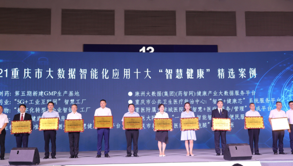 5G 技术十大行业应用案例,速发云资源网