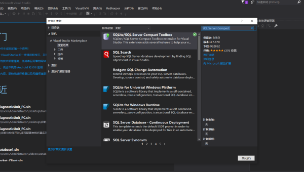 SQLiteStudio 数据库视图的创建与管理,速发云资源网