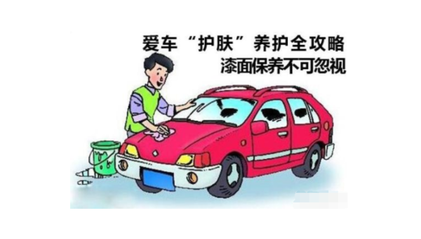 汽车保养十大错误方式警示,速发云资源网