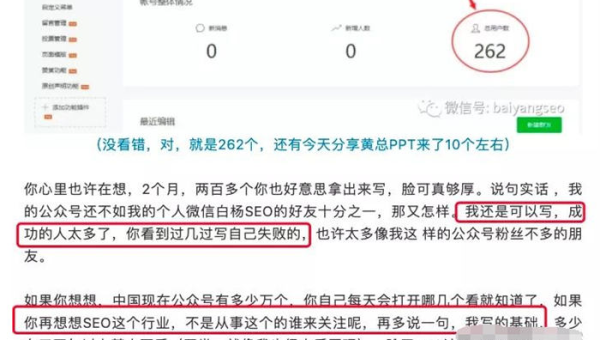 emlog 博客：利用文章评论的审核时间展示提升 SEO 透明度,速发云资源网