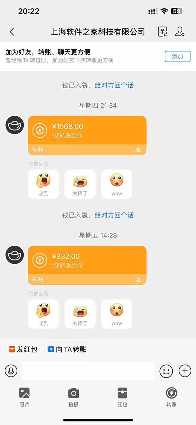 图片[2],（14263期）电脑挂机应用下载，单机每天俩小时300+管道收益每天轻松日入1000+,速发云资源网