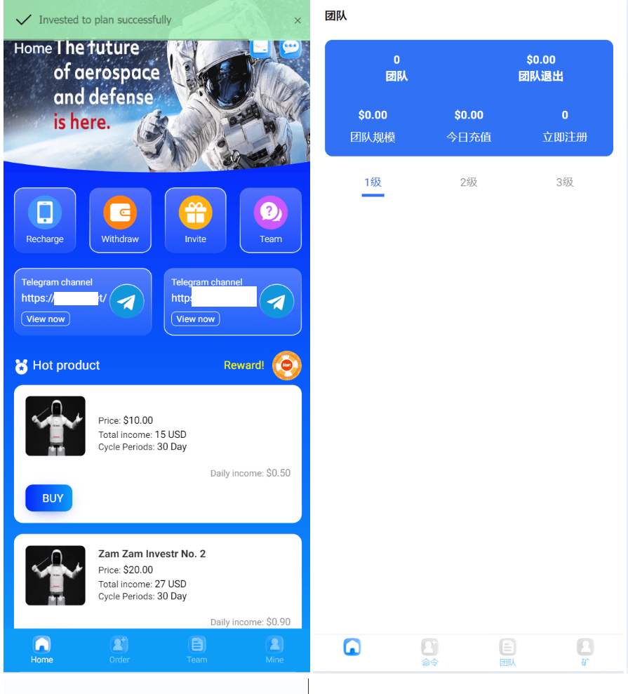 海外最新外太空投资理财系统源码,速发云资源网
