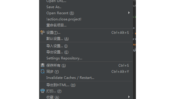 PyCharm 代码导航的高效方法