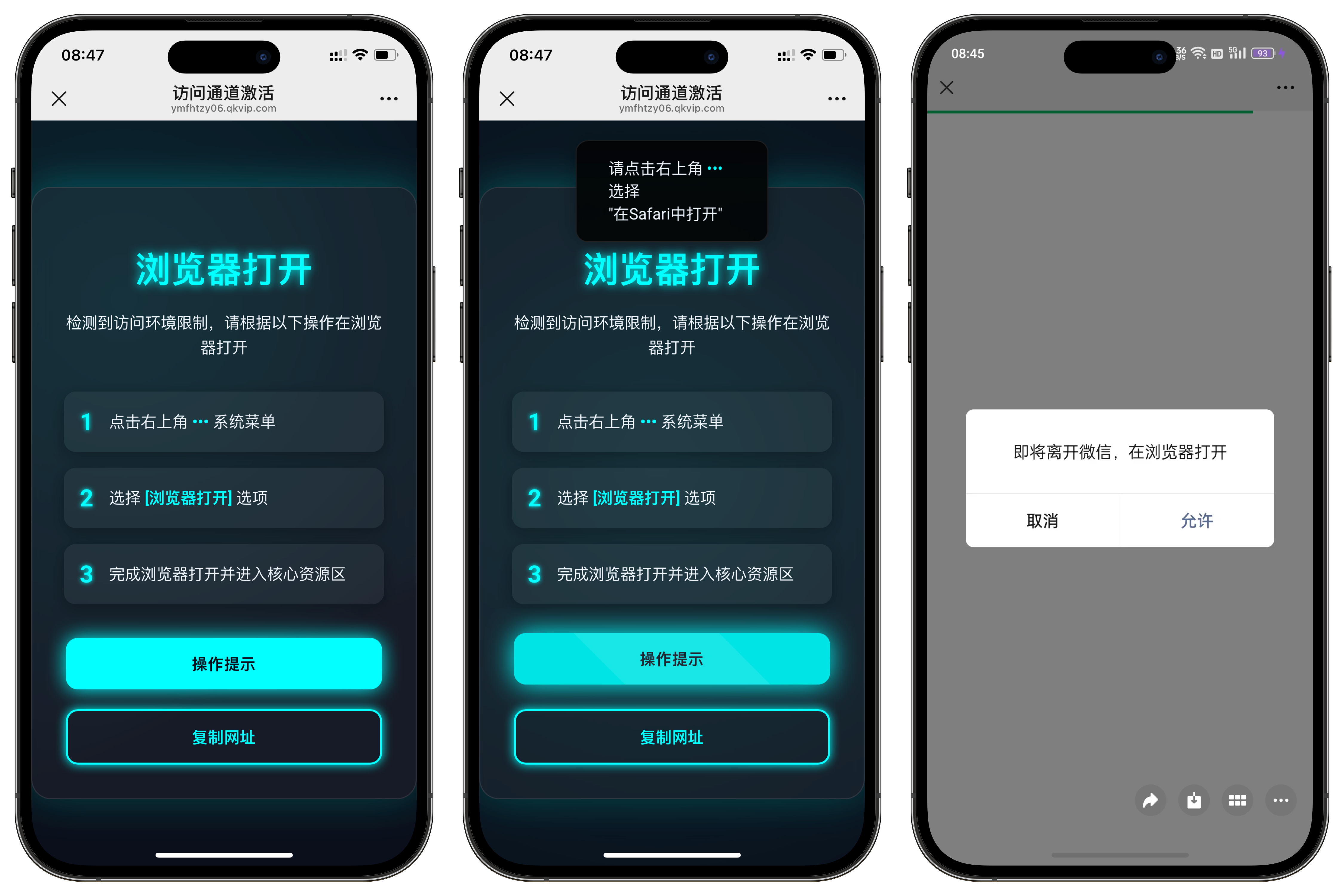域名防红跳转系统源码,速发云资源网